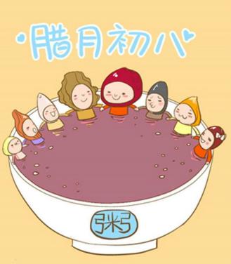 腊八节可以回娘家吗 腊八节风俗习惯大揭秘