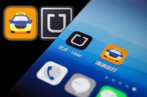 滴滴打车加盟条件：滴滴打车注册司机有哪些要求