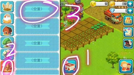 全民农场攻略：教你全民农场操作技巧攻略