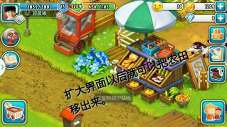 全民农场攻略:教你全民农场操作技巧攻略 全民农场攻略:教你全民农场操作技巧攻略
