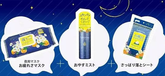 晚安面膜：告诉你日本晚安面膜好用吗（图）