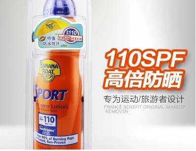 香蕉船防晒喷雾：详细介绍香蕉船防晒喷雾哪个最好用