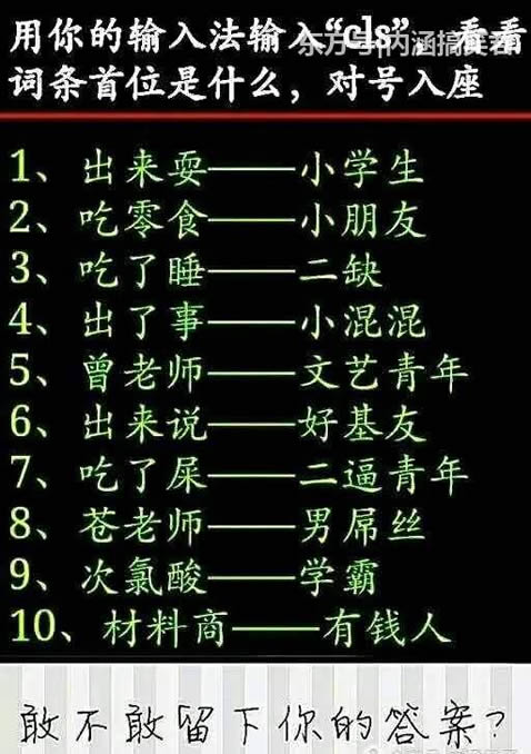 大家试试吧