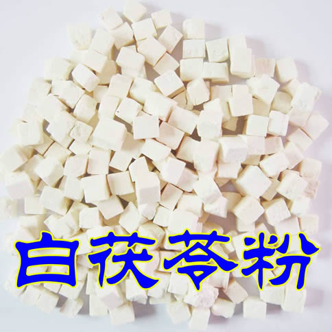 茯苓粉多少钱一斤:茯苓的分类和茯苓的主要功效 茯苓粉多少钱一斤:茯苓的分类和茯苓的主要功效