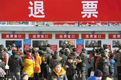2018年春运火车票怎么退票有哪些规定 2018年春运火车票怎么退票有哪些规定