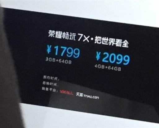 麒麟659和骁龙625哪个性能好:麒麟659和骁龙625对比分析 麒麟659和骁龙625哪个性能好:麒麟659和骁龙625对比分析