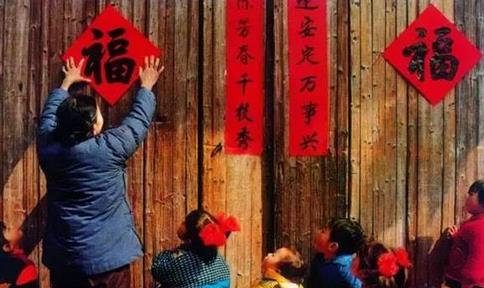 福字倒贴有讲究贴错会出大事（图文揭晓）