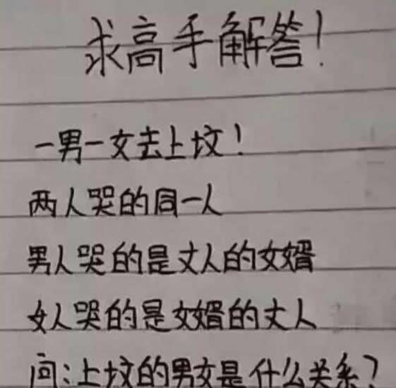 求高手解答