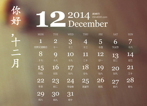 腊月是什么意思 腊月是几月 十二月为什么叫腊月 腊月是什么意思 腊月是几月 十二月为什么叫腊月