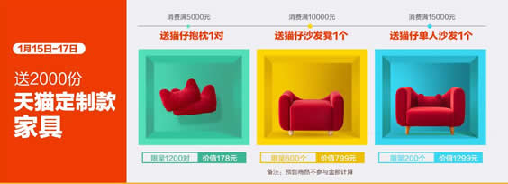 全友家居天猫超级品牌日 引领家居时尚新潮流 全友家居天猫超级品牌日 引领家居时尚新潮流