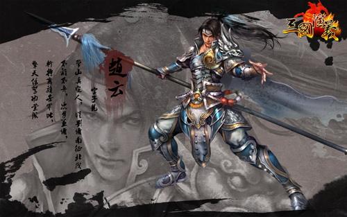 赵云怎么死的:揭秘真实的历史上赵云是怎么死的 赵云怎么死的:揭秘真实的历史上赵云是怎么死的