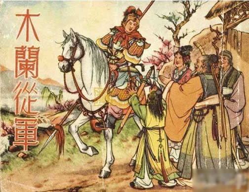 花木兰是哪个朝代的:历史上的花木兰简介介绍 花木兰是哪个朝代的:历史上的花木兰简介介绍