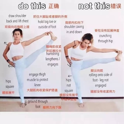瑜伽体式标准图解：9个经常容易做错的瑜伽体式