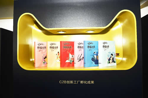 德芙天猫超级品牌日 发布赵丽颖同款