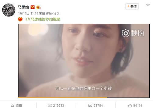 德芙天猫超级品牌日 发布赵丽颖同款