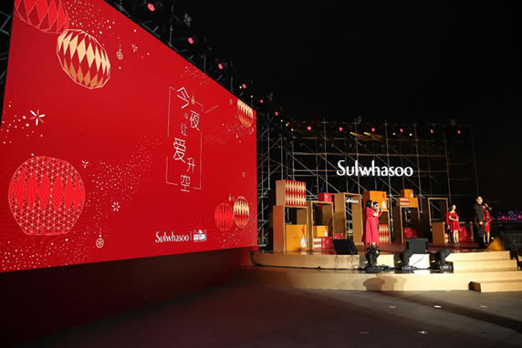 雪花秀天猫超级品牌日 助美升空愿比天高 雪花秀天猫超级品牌日 助美升空愿比天高