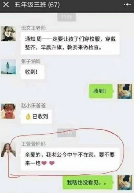 看完你还想去浪漫的土耳其吗？（搞笑图片）