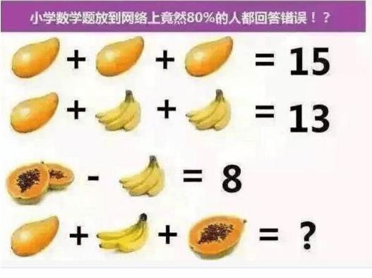 美女这是穿了她妈的裤子吧【搞笑图文】 美女这是穿了她妈的裤子吧【搞笑图文】