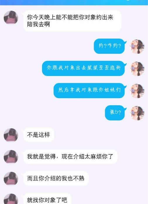 对象都能借了