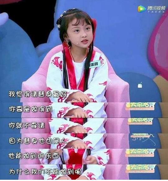 小戏骨说替身这事儿