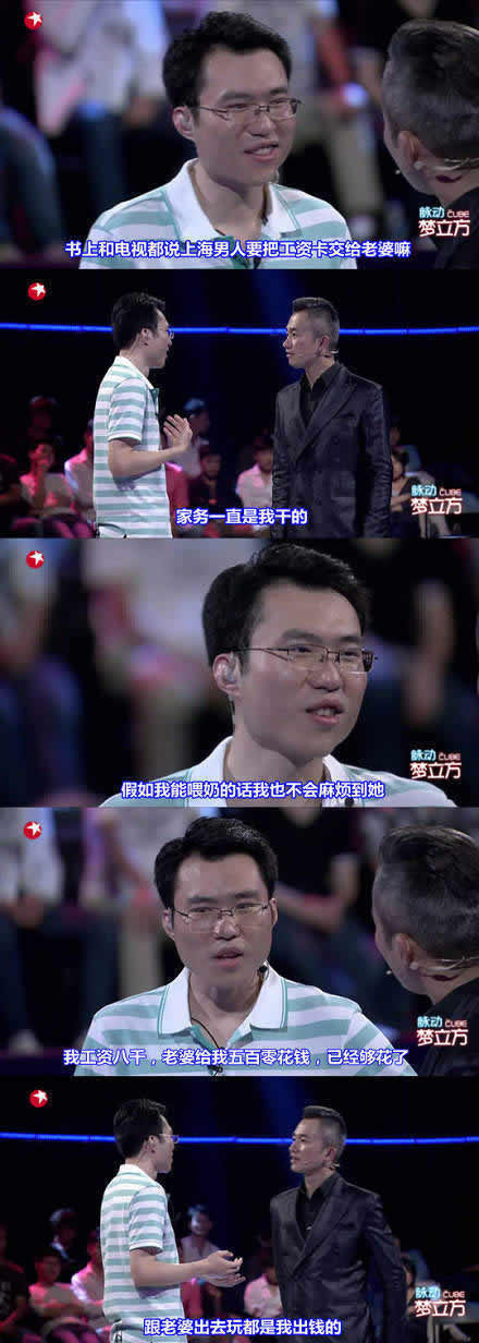 这种男人你想要吗