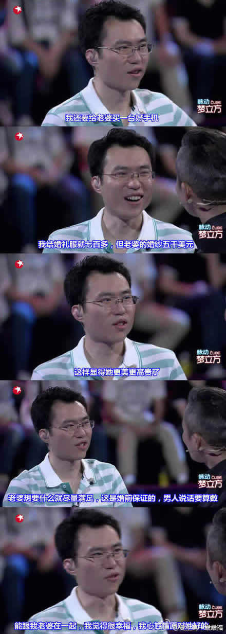 这种男人你想要吗