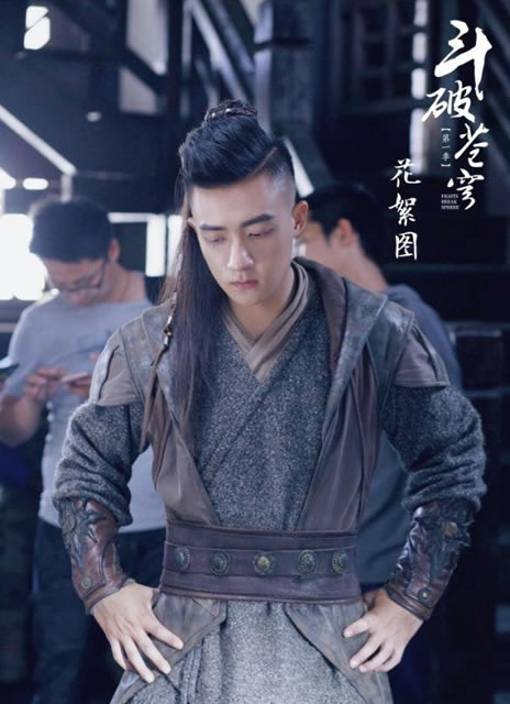 斗破苍穹主演剧照：吴磊林允李沁现身斗气大陆