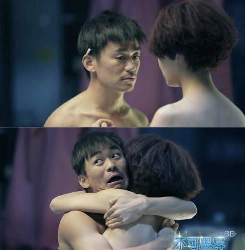 辛芷蕾不可思异紧身裤：是什么梗怎么回事（图）