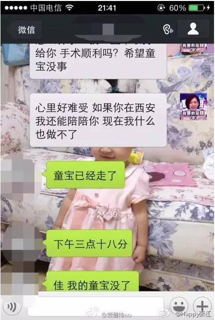 快过年了,不要喂我孩子吃这些食物（图）