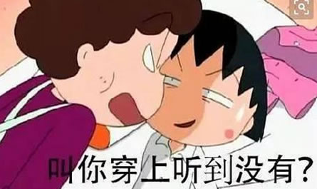 女生零下40℃短裙出行结果悲剧：大腿完全红肿（图）