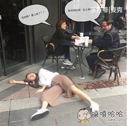 妹子怎么困成酱紫