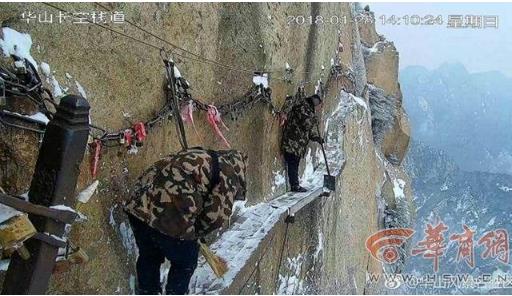 华山栈道绝壁扫雪:长空栈道扫雪实拍(图) 华山栈道绝壁扫雪:长空栈道扫雪实拍(图)