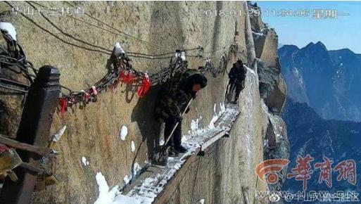 华山栈道绝壁扫雪:长空栈道扫雪实拍(图) 华山栈道绝壁扫雪:长空栈道扫雪实拍(图)