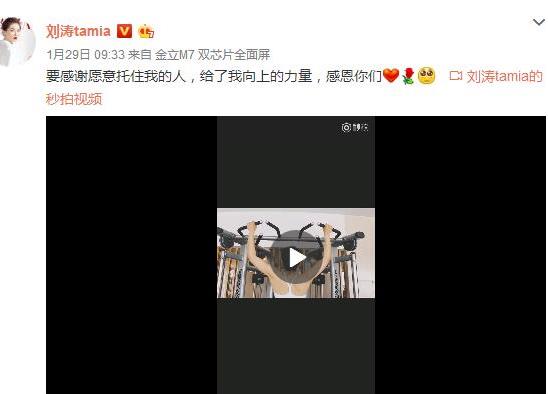 刘涛健身房秀臂力:结局意想不到(组图) 刘涛健身房秀臂力:结局意想不到(组图)