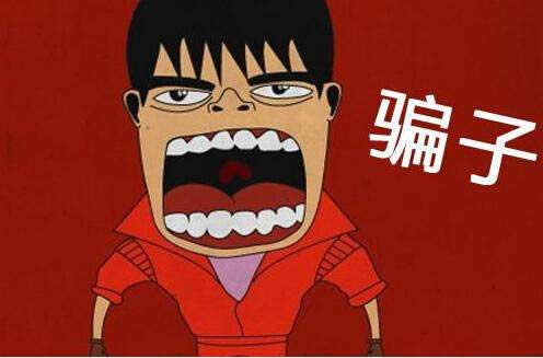 充电宝藏骗局需警惕：回家旅途不得不防的十大套路解读