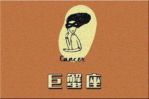 2018年12星座整体运势大公开:三大水象星座揭晓 2018年12星座整体运势大公开:三大水象星座揭晓