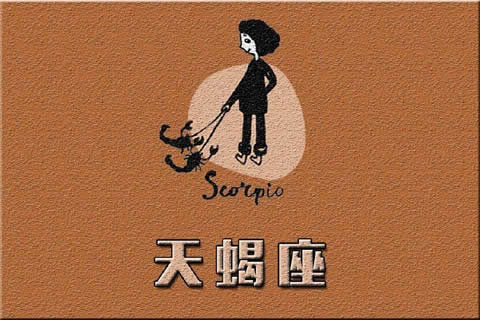 2018年12星座整体运势大公开:三大水象星座揭晓 2018年12星座整体运势大公开:三大水象星座揭晓