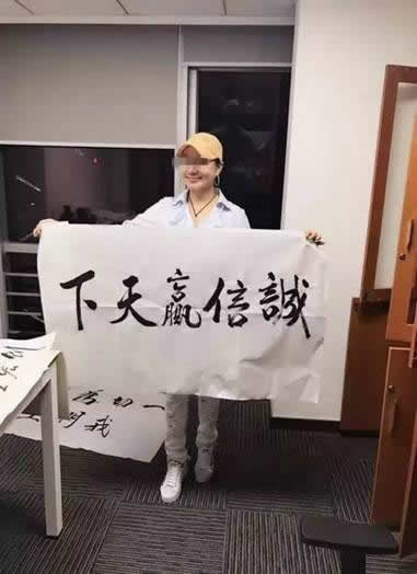 老赖整容成少女：59岁老赖为躲债整容成少女