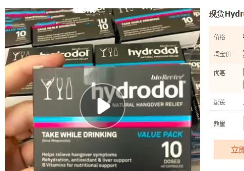 宣称能让你千杯不醉的解酒药,到底有没有用? 宣称能让你千杯不醉的解酒药,到底有没有用?