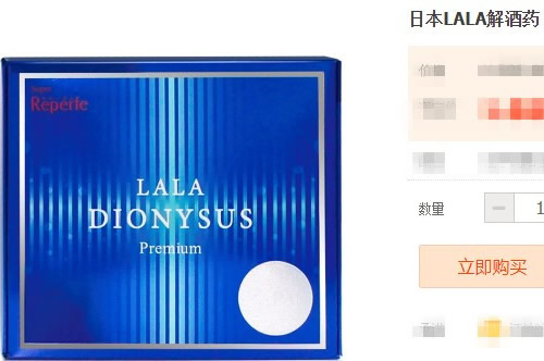 宣称能让你千杯不醉的解酒药,到底有没有用? 宣称能让你千杯不醉的解酒药,到底有没有用?