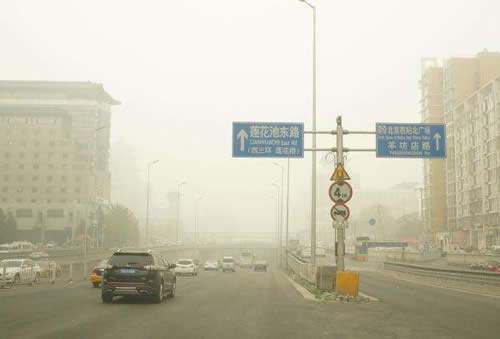 雾霾是什么?介绍雾霾的危害有哪些 雾霾是什么?介绍雾霾的危害有哪些