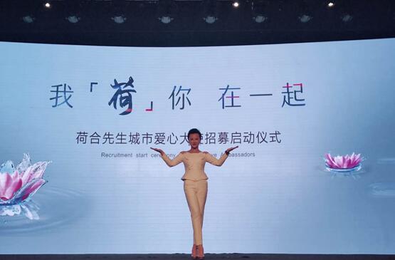 荷合先生闫云:做一款被朋友圈刷爆的面膜 荷合先生闫云:做一款被朋友圈刷爆的面膜