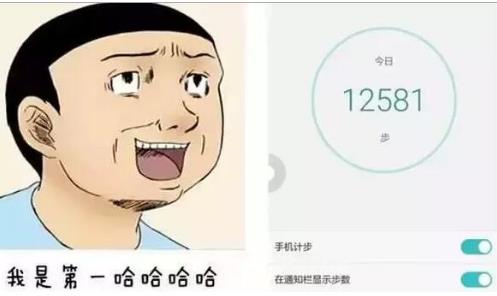 每天走多少步最健康：每天步行多少步合适揭晓