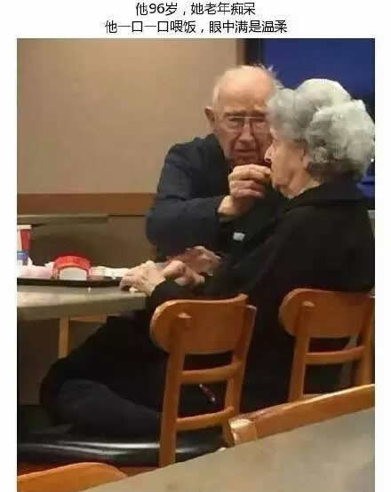 当老了还在谈恋爱是一种什么感受（爱情最美的样子）