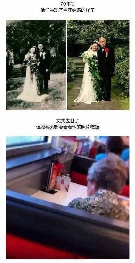 当老了还在谈恋爱是一种什么感受（爱情最美的样子）