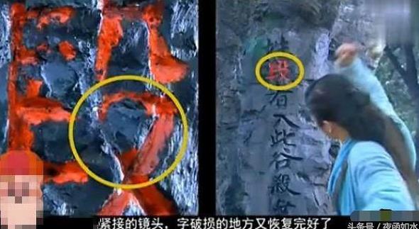 最让人无奈的穿帮镜头图片：幽默搞笑（图）