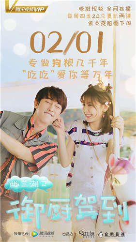 2018年2月播出电视剧有哪些 2018年2月追剧指南 2018年2月播出电视剧有哪些 2018年2月追剧指南