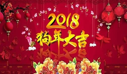 2018年央视春晚主持阵容发布：还有哪些熟悉面孔