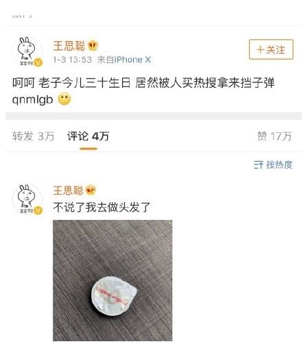 做头发是什么意思:做头发是什么梗什么意思 做头发是什么意思:做头发是什么梗什么意思