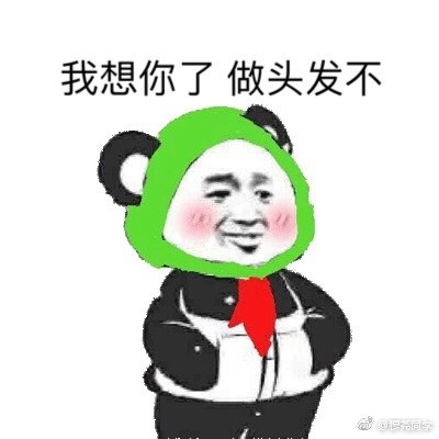 做头发是什么意思:做头发是什么梗什么意思 做头发是什么意思:做头发是什么梗什么意思